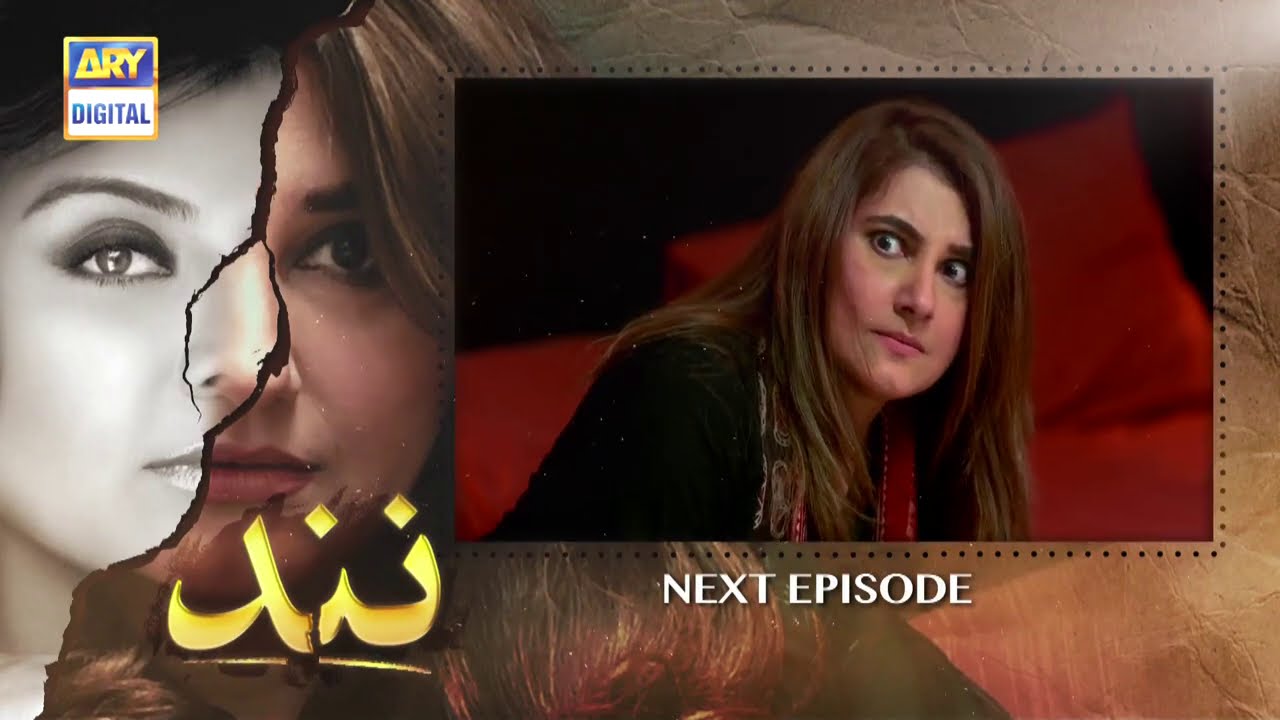 Nand Episode 90 - Teaser - ARY Digital Drama