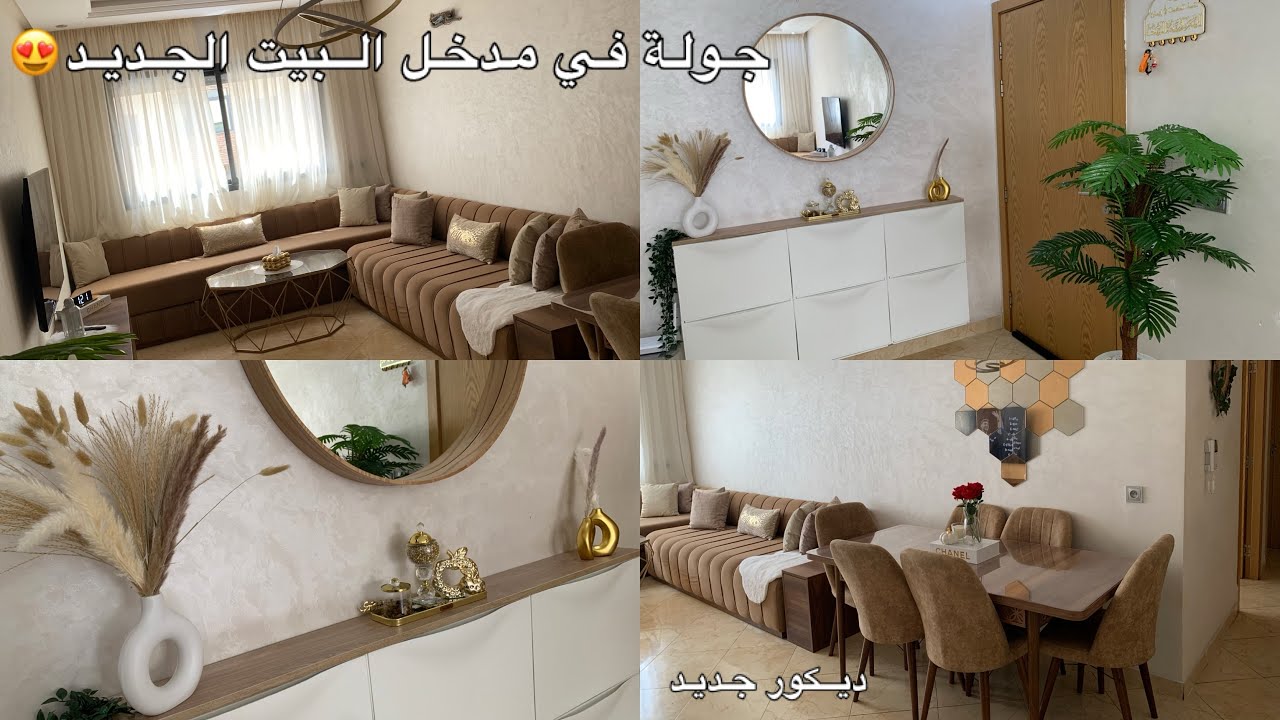 و أخيرا بدلت ديكور مدخل البيت😍 شاركت معاكم التفاصيل و الأثمنة❤️ يوم كامل معي + مُشتريات جديدة🛍️
