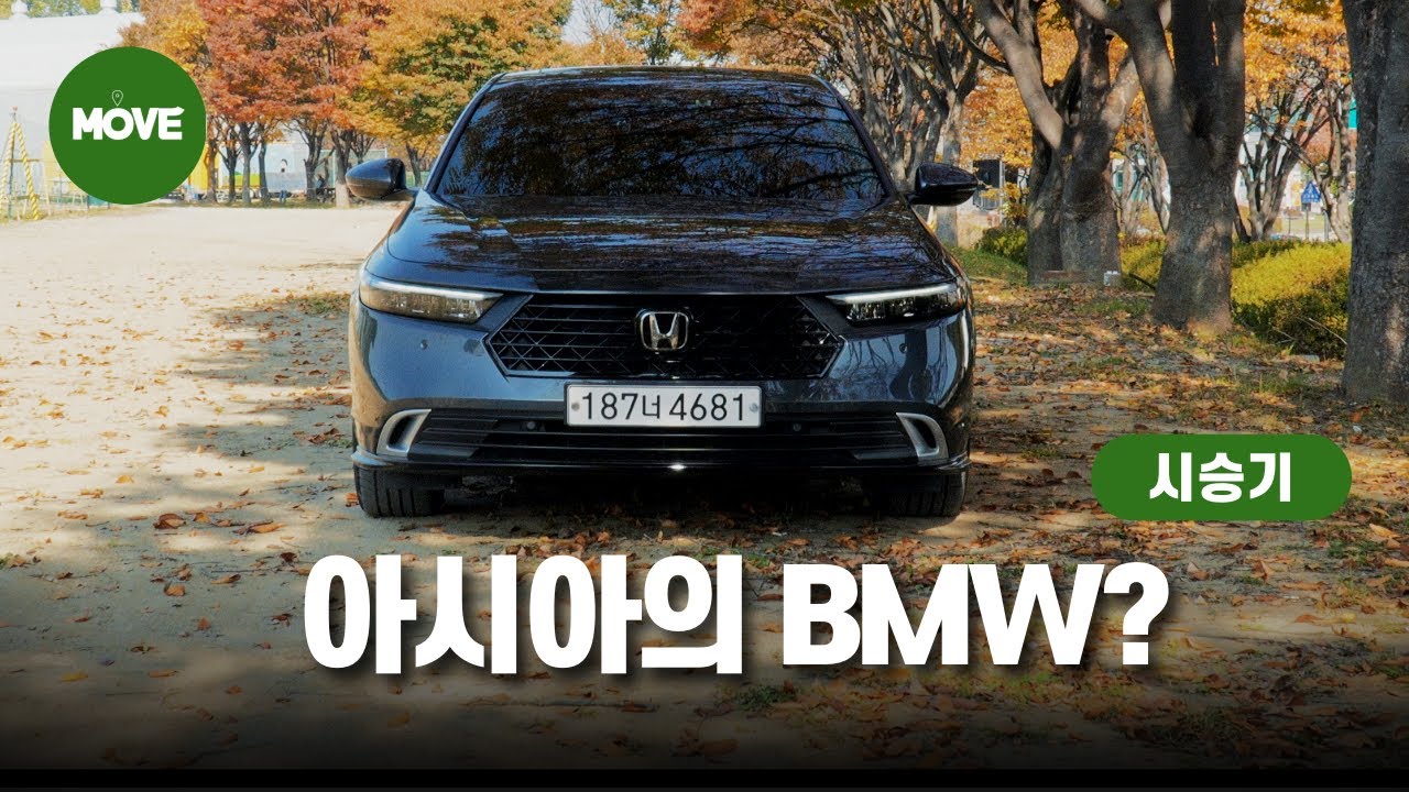 쫌만 가격 낮추면 대박날 하이브리드 세단