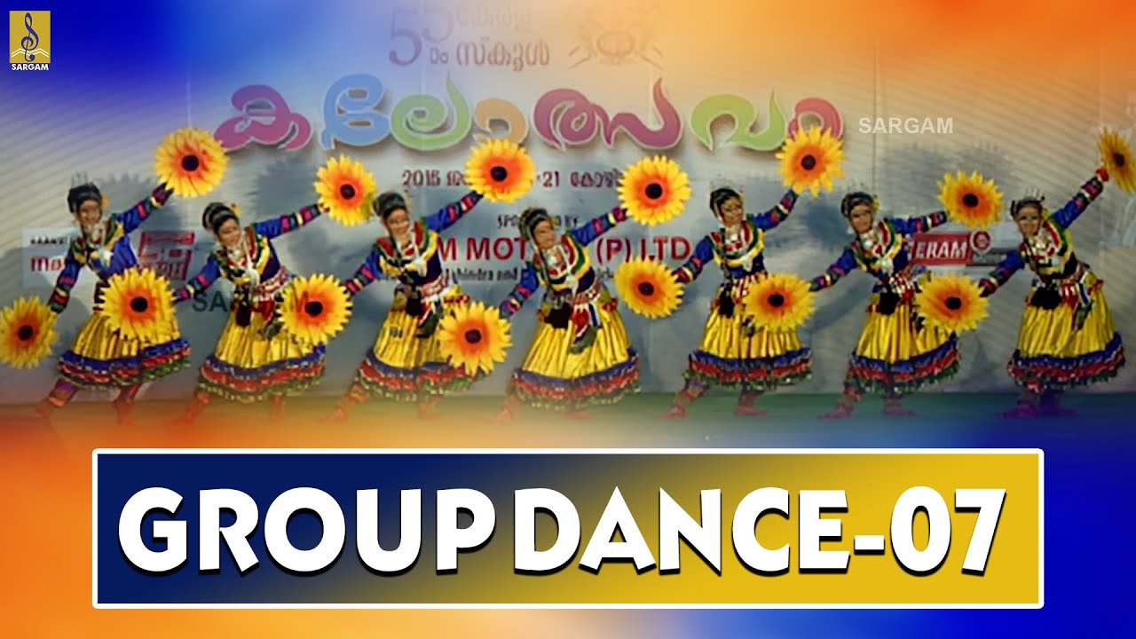 സംഘനൃത്തം- 07 | Group Dance-07 | 55th Kerala School Kalolsavam 2015 #groupdance #kalolsavam