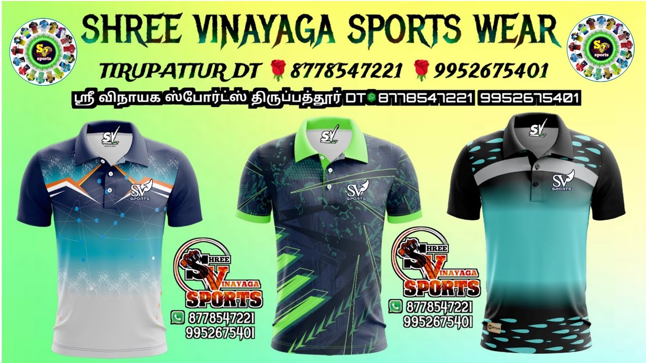 SUBLIMITION DESIGN JERSEY SHREE VINAYAGA SPORTS