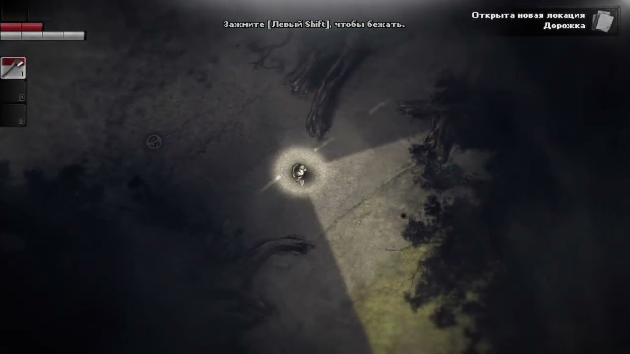 №1 Лес растет так же быстро как его рубишь ◄►Darkwood