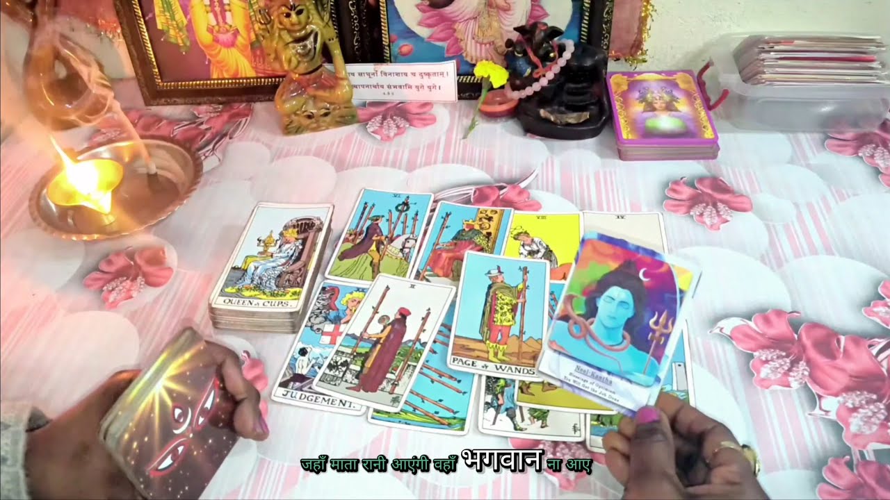 माता रानी का संदेश !! देखते हैं माता आपको कौन सी नई राह पर चला रहे हैं !? By Archana 