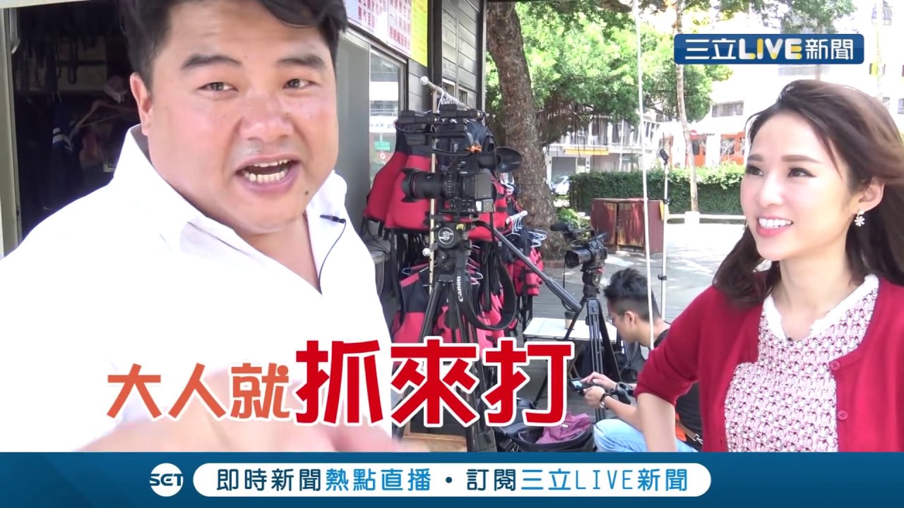 呂捷老師爆偷偷搜尋齡予 結果竟出現XX主播...?｜張齡予  呂捷主持｜【呂讀台灣番外篇】20190519｜三立新聞台