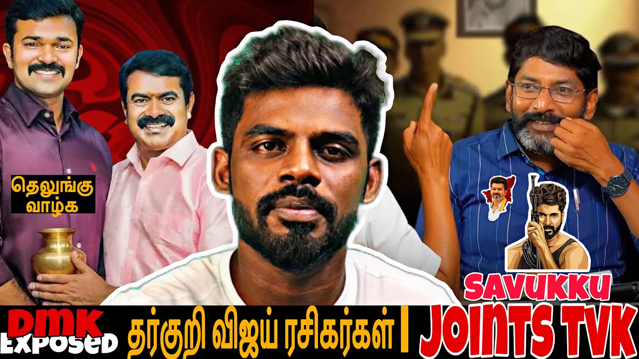 பராசக்தி மூலம் சாட்டையின் போலி முகம் கிழிந்தது | 