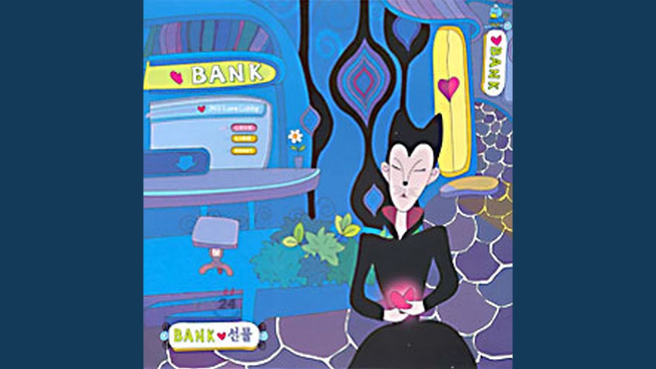 I Am Trying To Accept You