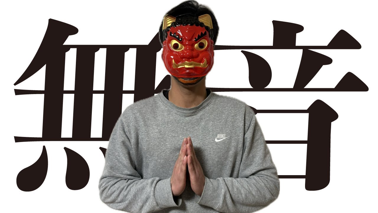 【節分】あなたは見れますか？