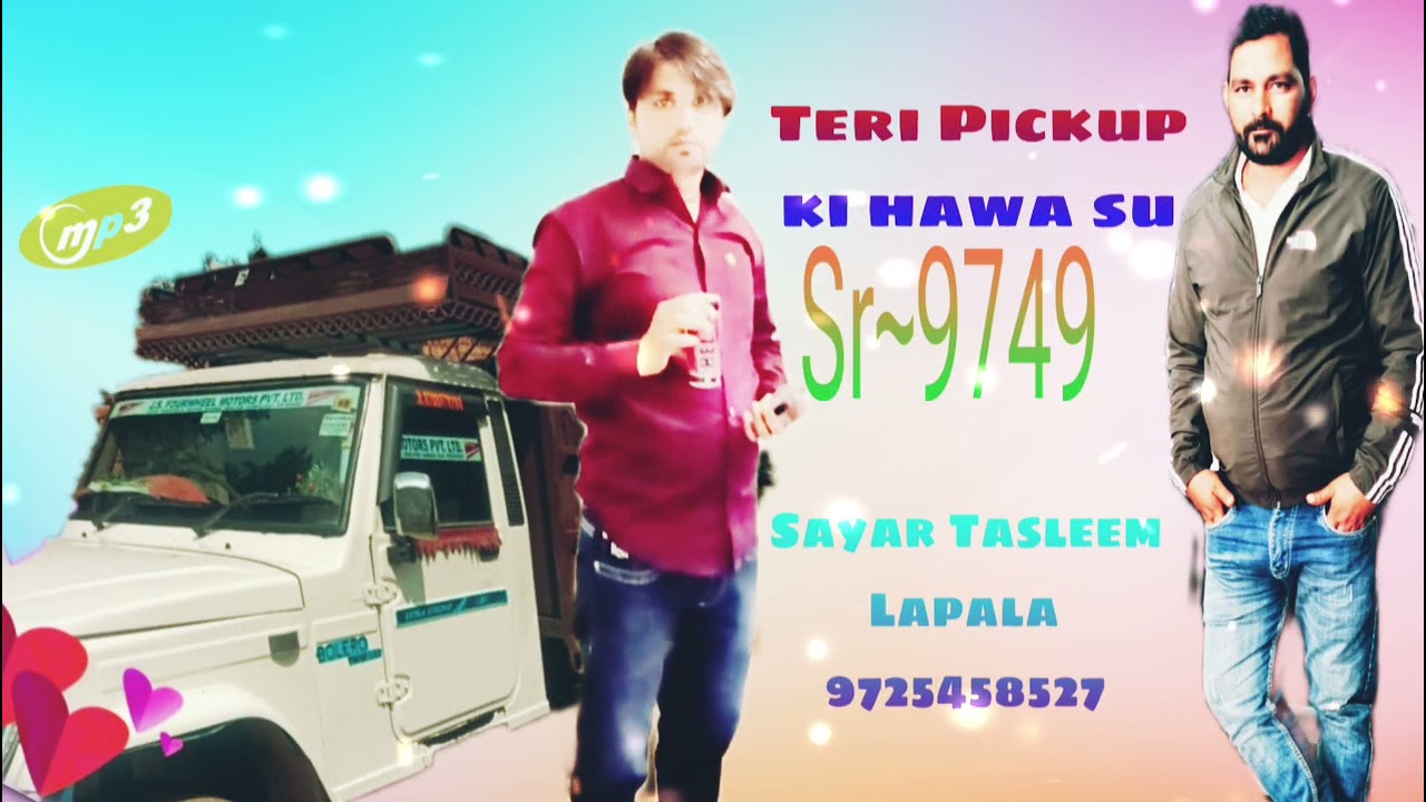 Sayar Tasleem lapala #sokat Singar Mewati #new song 9749