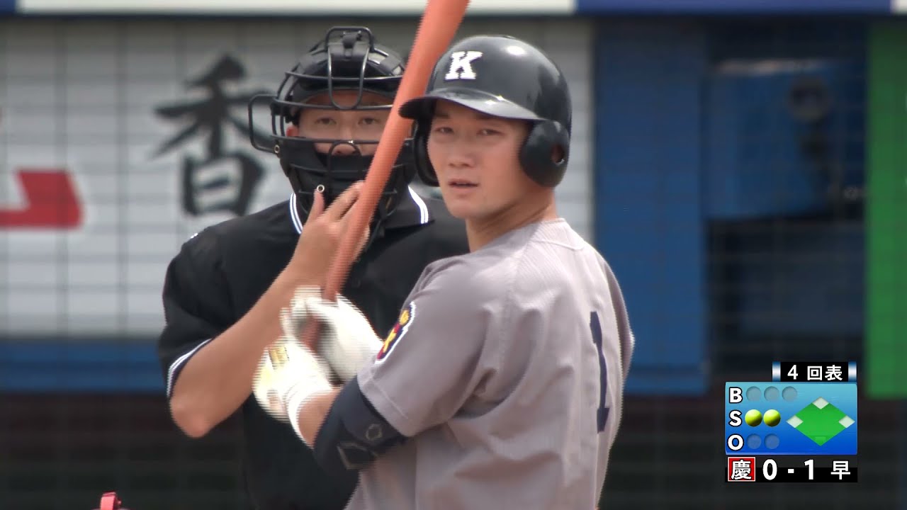 【ホームラン特集】慶應／正木智也選手(４年)  東京六大学野球