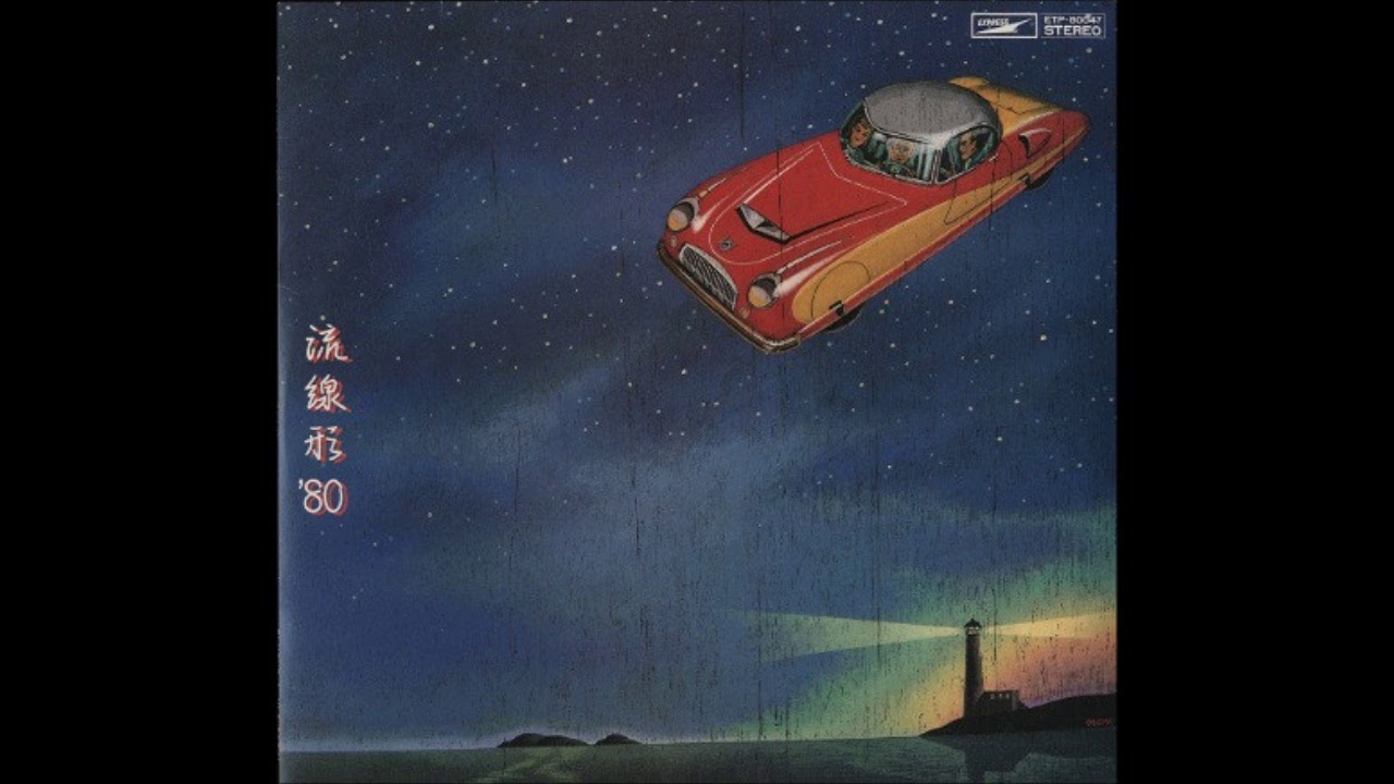 Yumi Matsutoya - キャサリン ('Catherine') (1978)