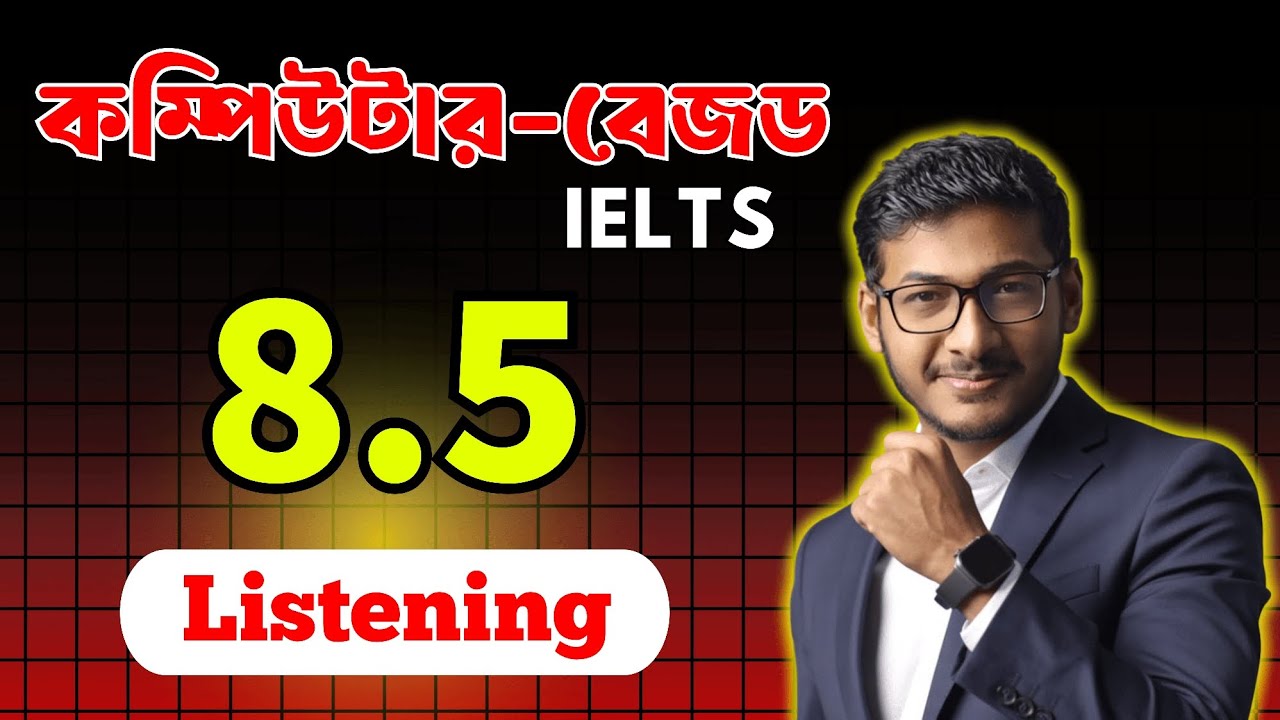 Computer Based IELTS Listening | আমার স্কোর কম আসতো! | BAND 8.5 | Easy IELTS BD