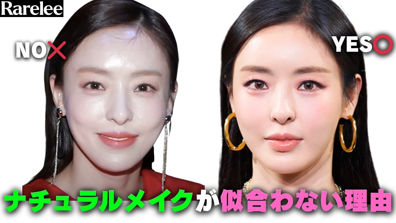 あなたの顔に合うメイク見つけます