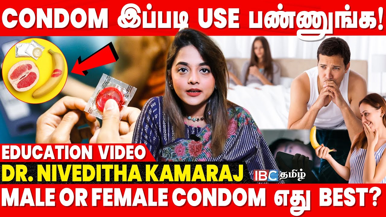 Bed Room -ல் Mobile Use பண்ணா.. குழந்தை பிறக்காதா? - Dr  Niveditha Kamaraj Explains | Infertility