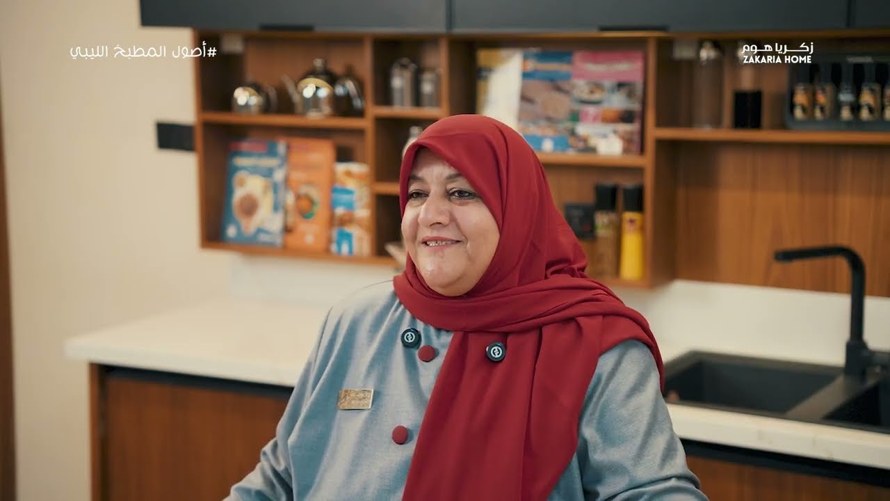 حلقة رز بالمكسرات، و الشاورما و التمر المعصد بالمكسرات و البسيسة ... أصول المطبخ الليبي