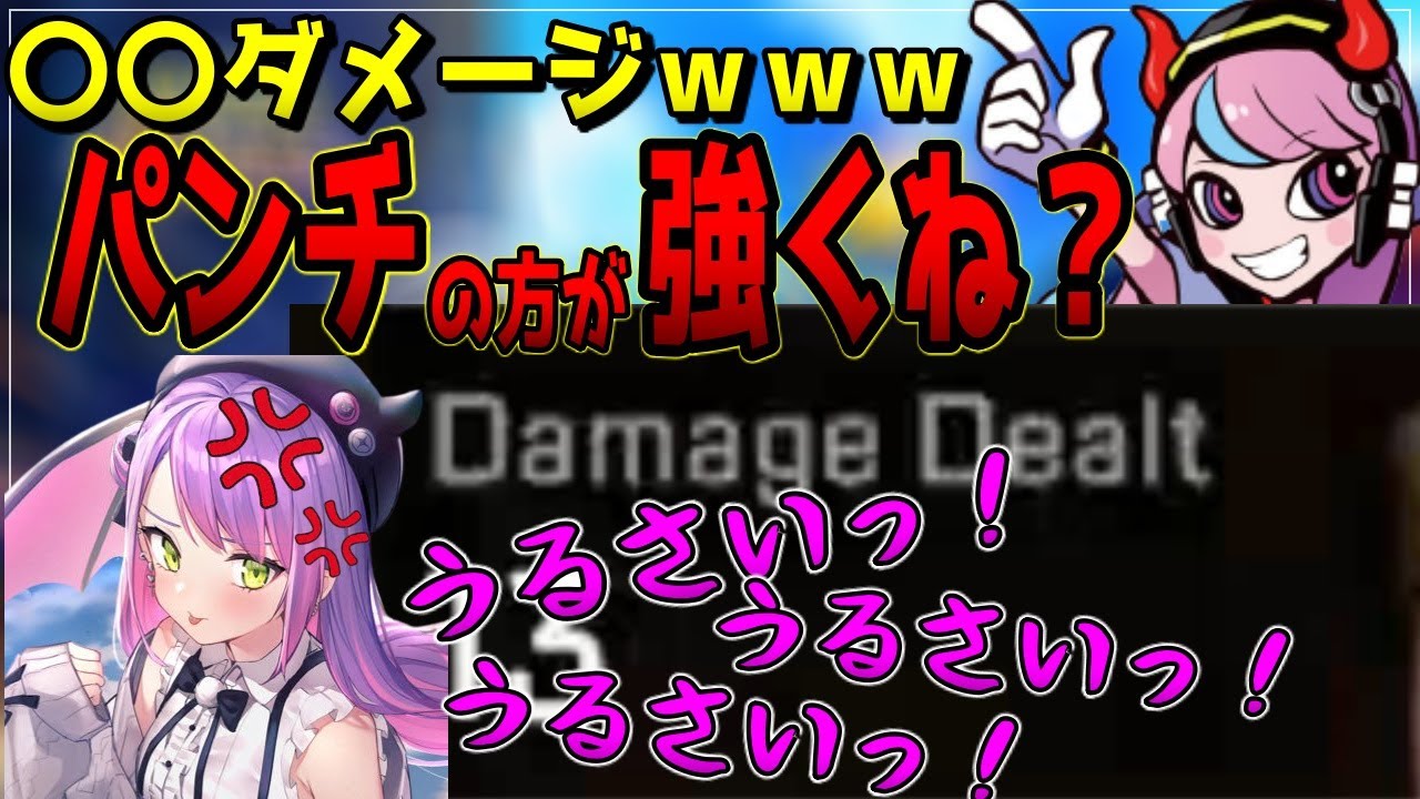 【Selly切り抜き】ゆめきゃわPURPLE！トワ様虐めが今日も絶好調なSelly【常闇トワ/ヌンボラ/APEX】