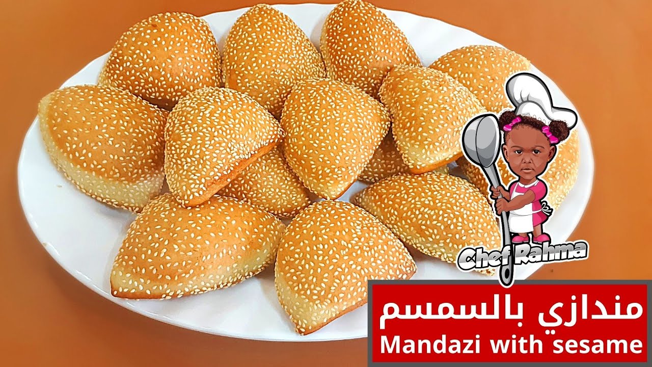 Mandazi with sesame | مندازي بالسمسم