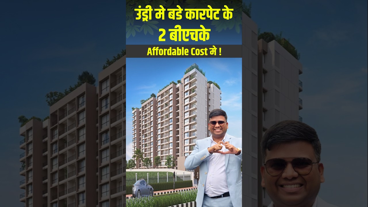 2 BHK Flat Sale In Undri Pune | Affordable Flat Sale In Undri Pune #bookmyvastu