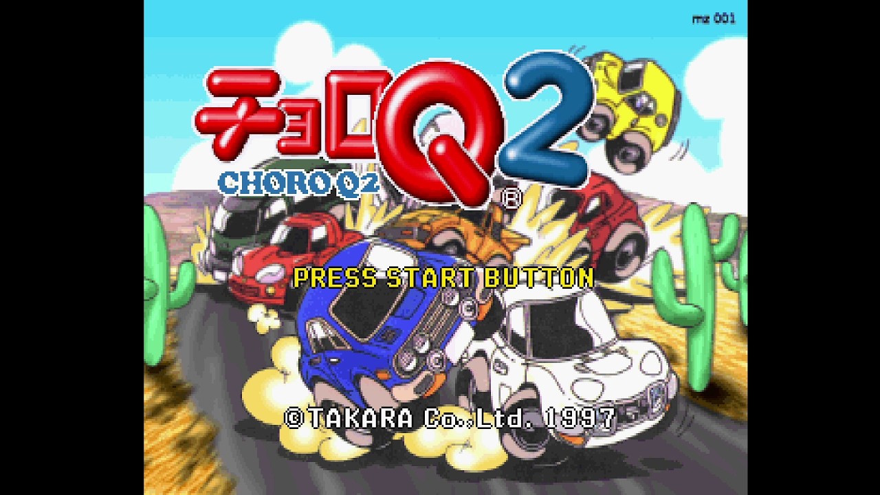 Choro Q 2. [PlayStation - Takara]. (1997). Full Grand Prix Play.