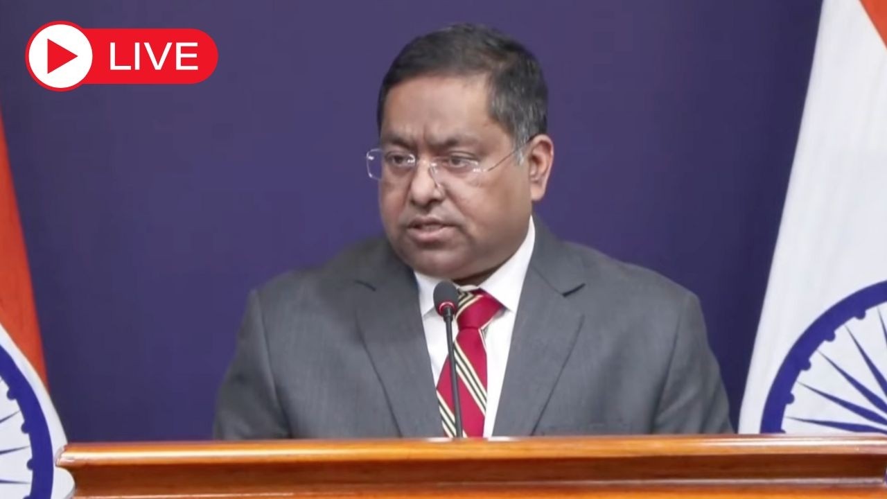 LIVE: MEA Press briefing | India-US Trade deal | Jaishankar's US Visit | Russian oil | Trump