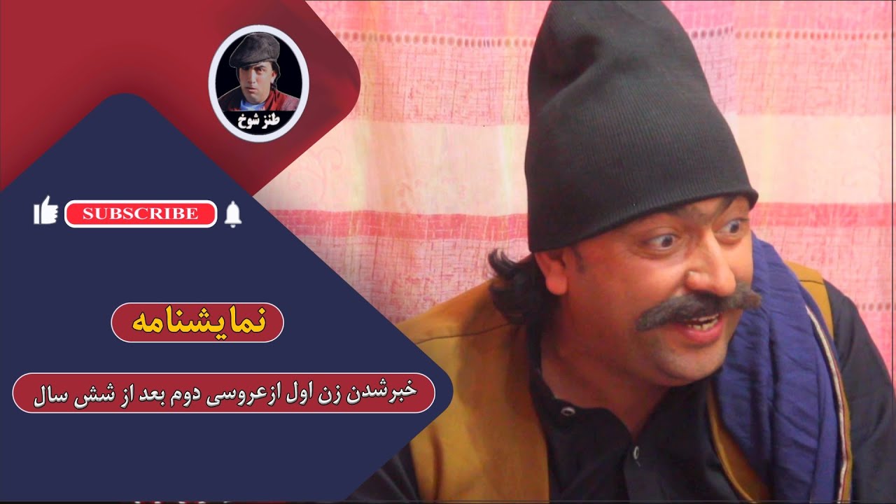 نمایش  