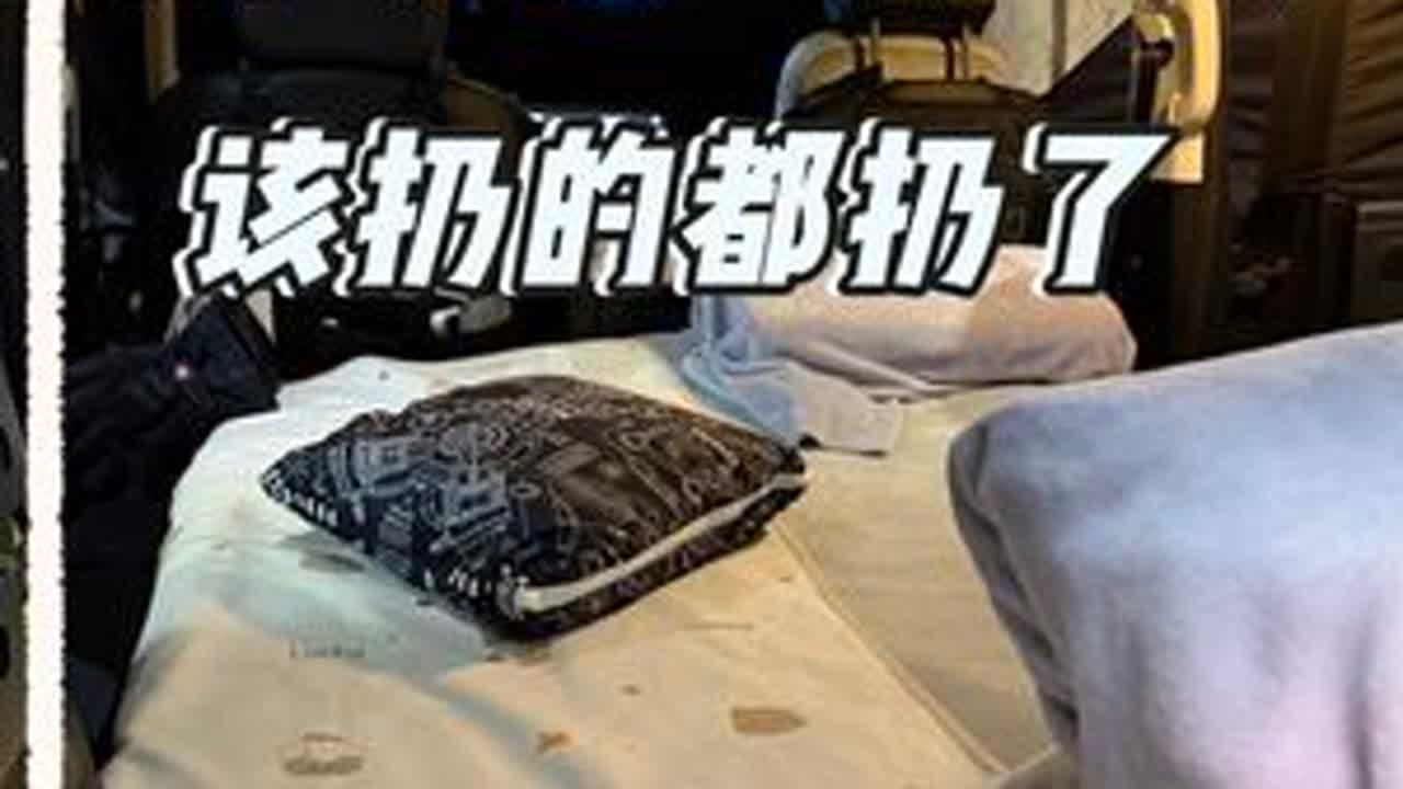 自驾西藏3个月，酒店费用只花了几百块，其他时候都睡车上了，就是爽呀，实用的装备就那几样#西藏自驾游 #床车生活 #vlog十亿流量扶持计划 #哈弗猛龙 #户外装备