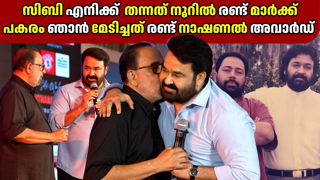 എന്റെ മധുര പ്രീതികാരം  MOHANLAL | GINGER MEDIA CUTS