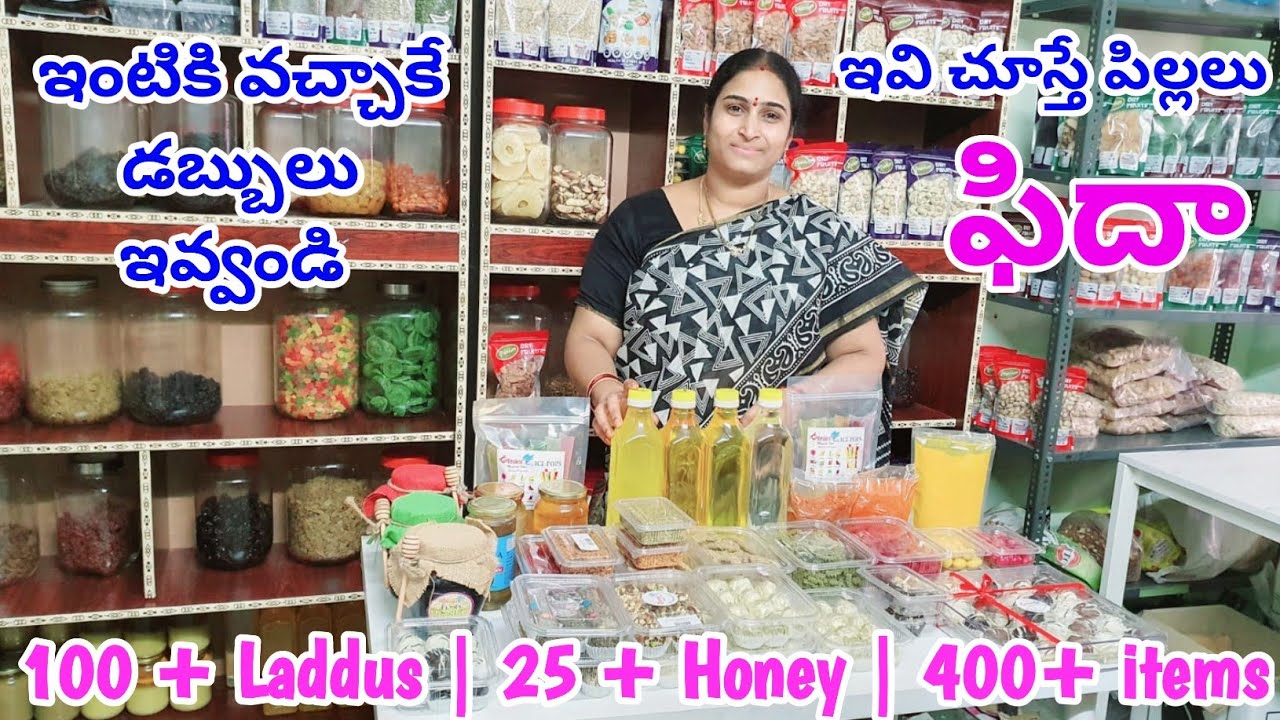 ఇంత వరకూ మీరు ఎప్పుడూ వినని ఫుడ్ ఐటమ్స్ | పావు కేజీ కావాలన్నచేసి ఇస్తారు | Worldwide Shipping