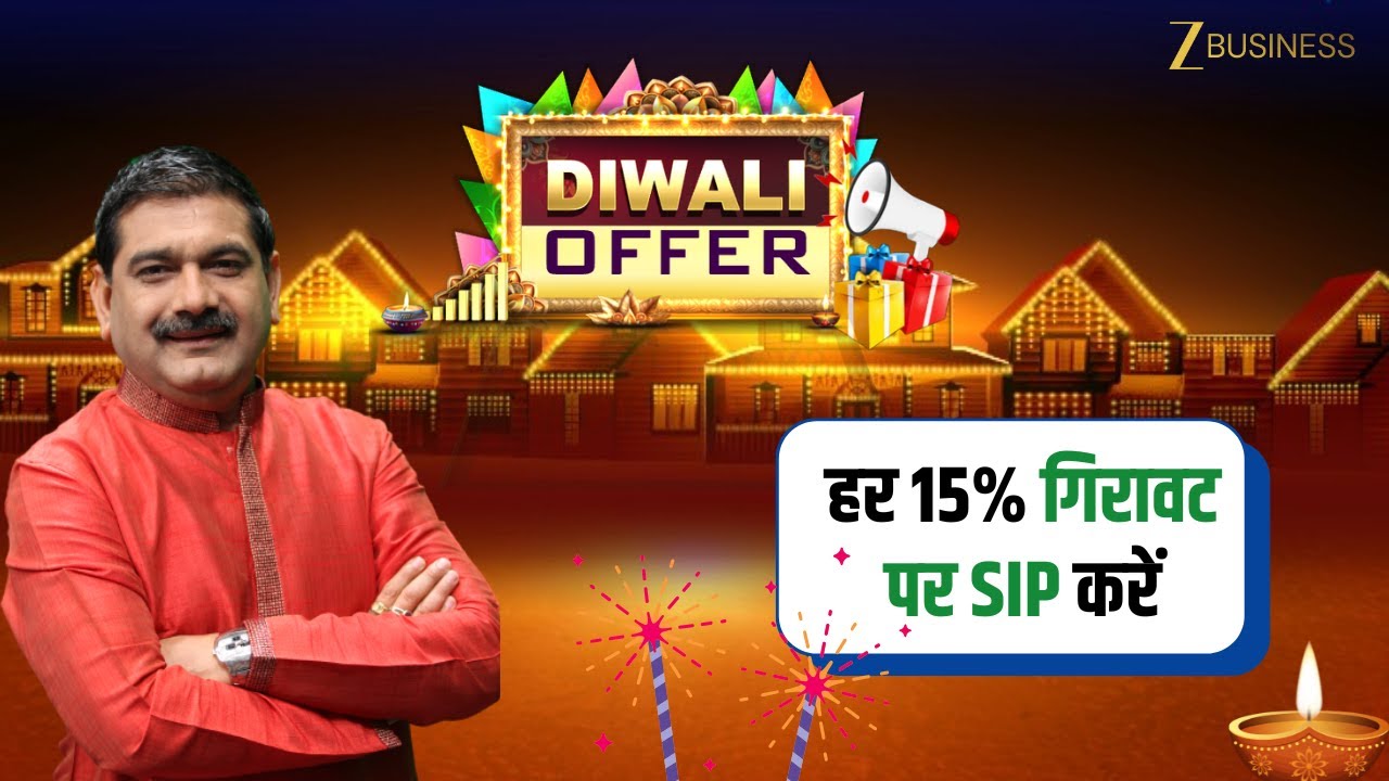 Muhurat Trading 2025: Anil Singhvi Pick Inox Wind share in  Diwali Offer | Check Target Stop Loss