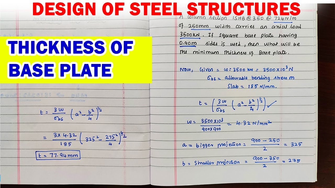 design of steel structure | steel structure solved problem | base plate problem | steel structures