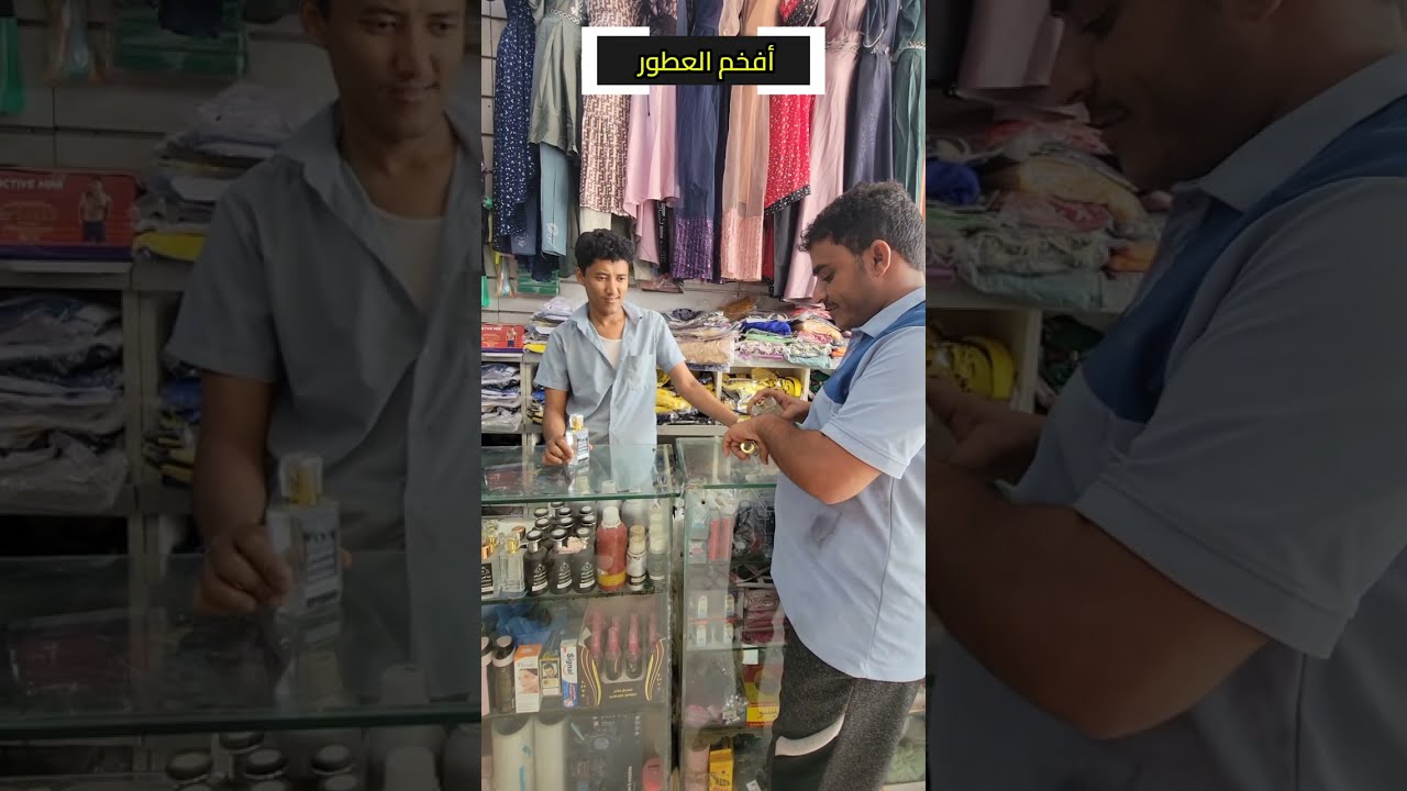 إعلان مجمع التوفير للتخفضيات #حيران