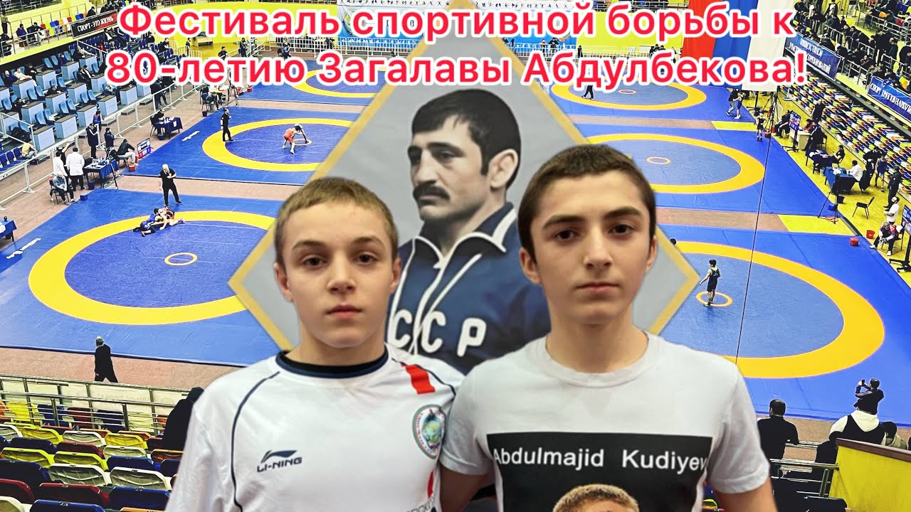Шамиль Дамуров (Рутульский р-н.) - Имамшамиль Саадуев (Хасавюрт)
