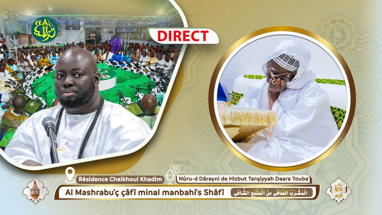 🔴En Direct Résidence Cheikhoul Khadim: Al Mashrabu'ç çâfî minal manbahi'sh Shâfî - 1er Jour  Ramadan