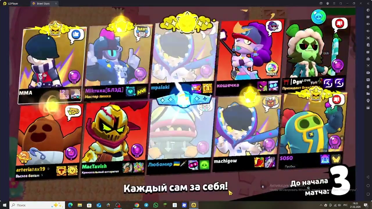 АПАЮ ЭДГАРА НА МАКС РАНГ ЧАСТЬ 5