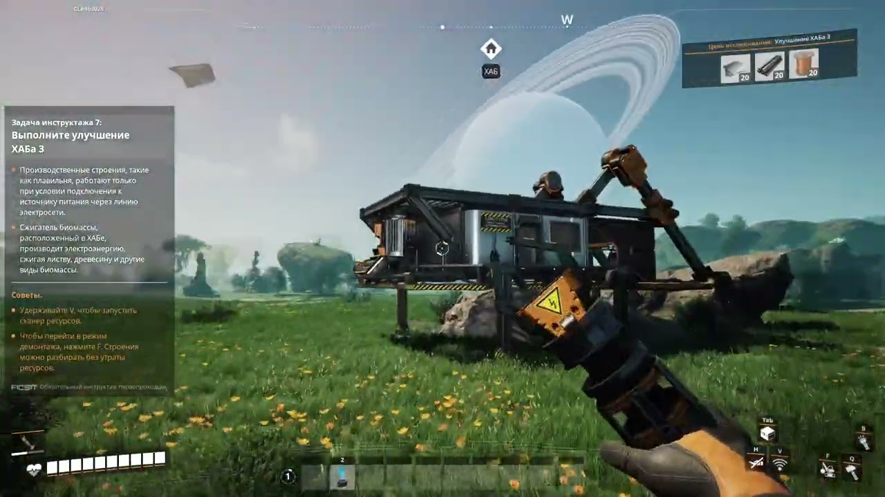 Играю в Satisfactory
