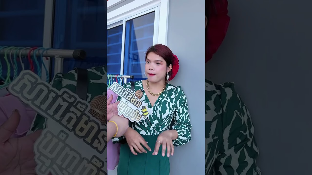 កូនស្រី កត្តញ្ញូ    #សារព័ត៌មានឃ្មុំញញឹម #វីតាមីនក្រមុំសូវីអេហ្វ