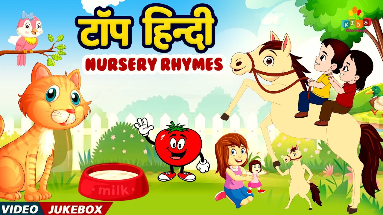 Most Popular Hindi Nursery Rhymes For Kids I Aaha Tamatar Bada Mazedar And Many More Kids Songs
