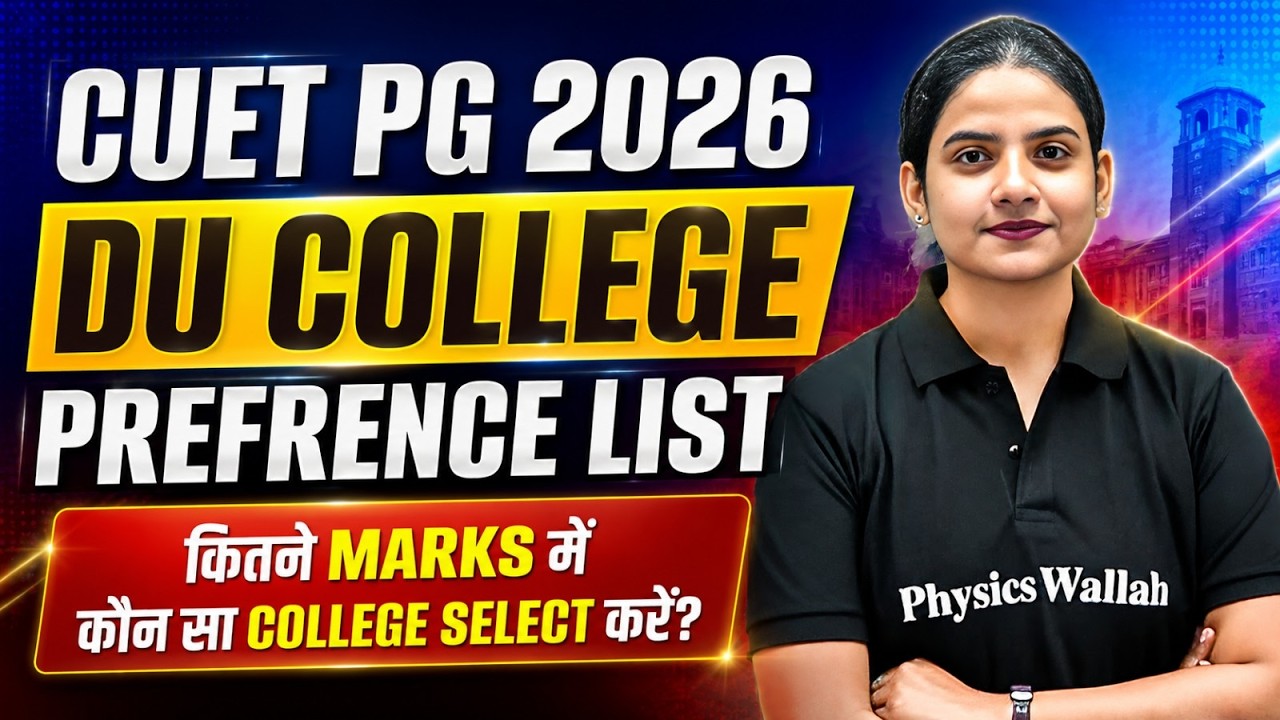 CUET PG 2026 | DU College Preference List 2026 🎯 Marks vs College Selection Guide! #cuetpg2027