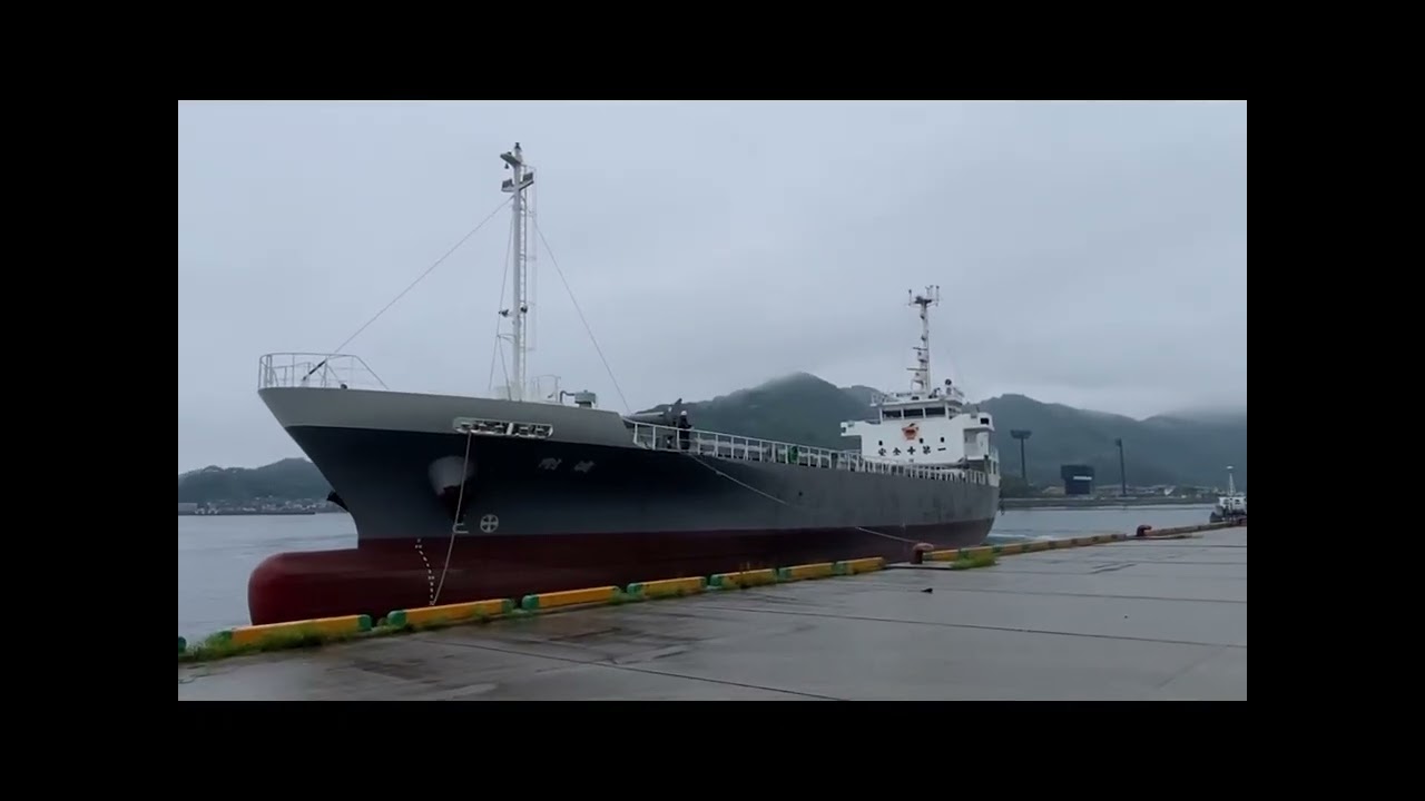 西瀧海運「剛健 」　津久見千怒公共岸壁接岸！　撮影・編集：SHUN  #西瀧海運