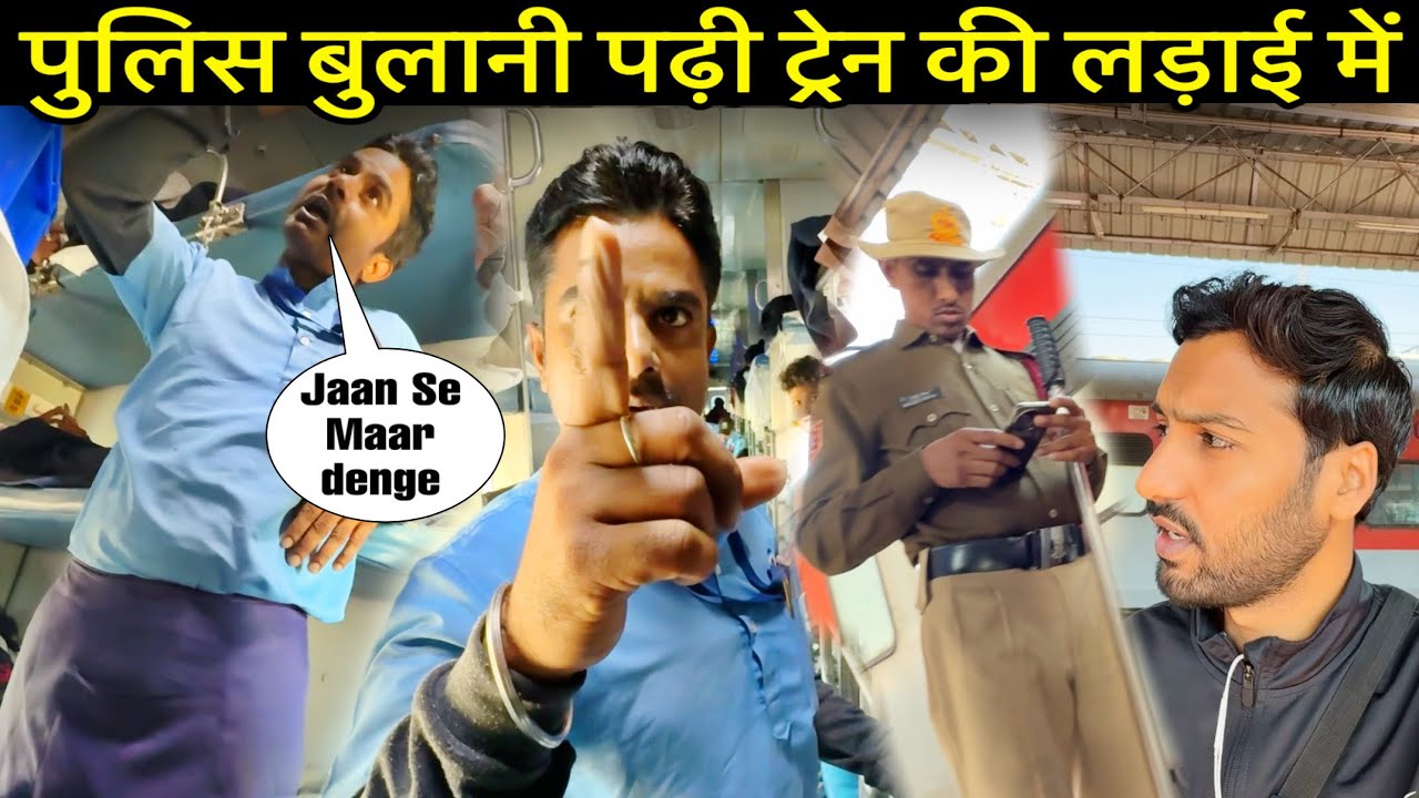 *Dhamki ke baad Police bulani padhi* Gyaneshwari Exp Journey Kolkata to Mumbai