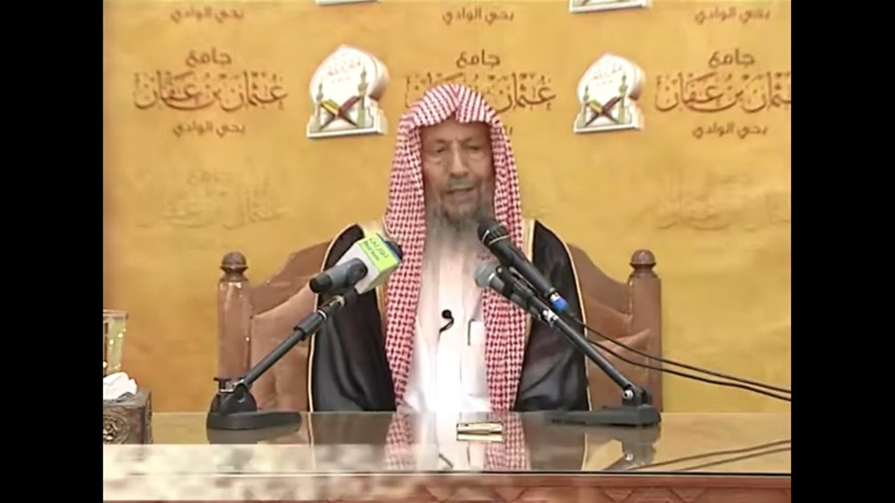 ما حكم من ترك الجمعة عمداً || سماحة العلامة صالح اللحيدان -رحمه الله-