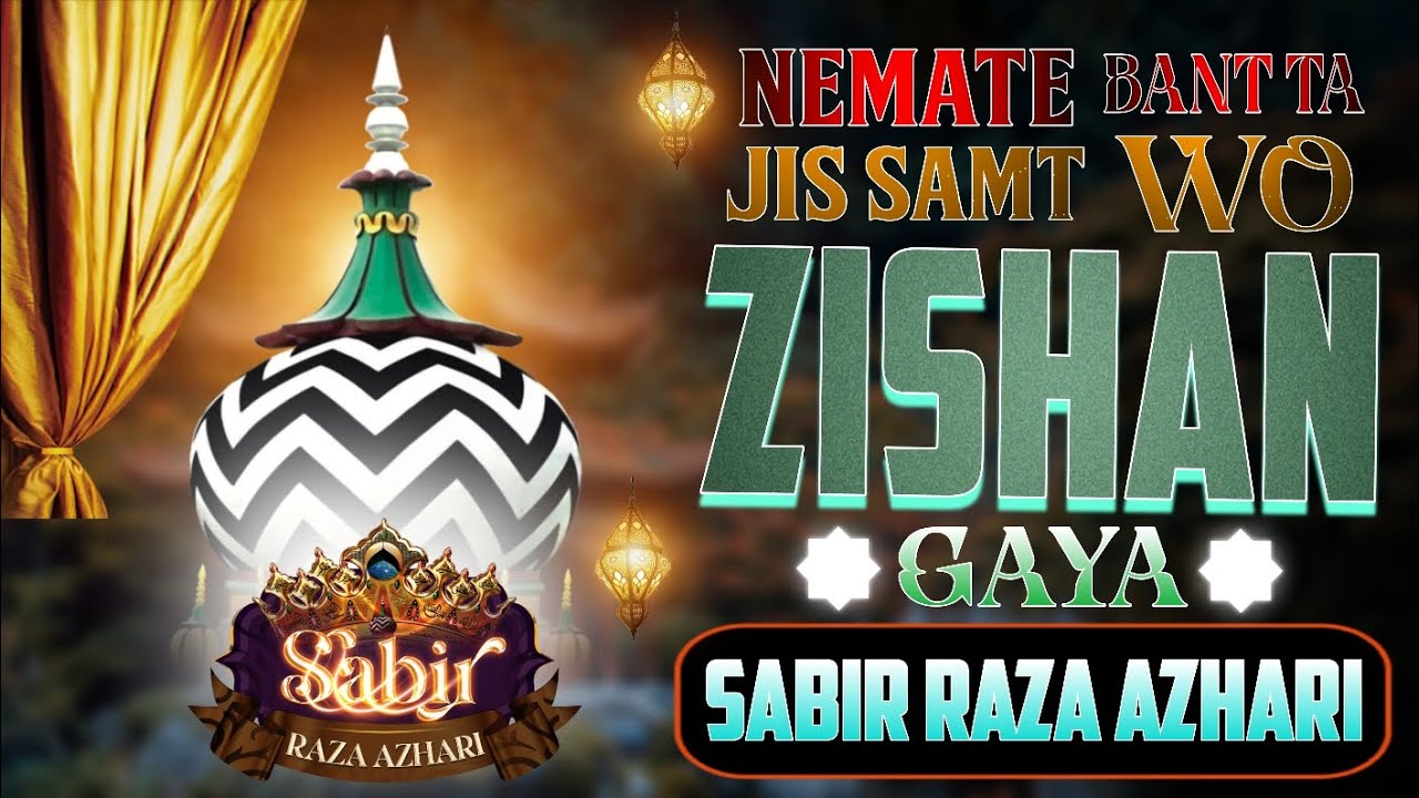 Nemate Bant Ta Jis Simt Wo Zishan Gaya | Letest Kalam 2k26 | Recited By Sabir Raza Azhari 