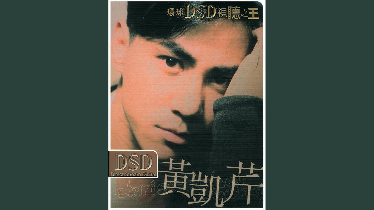 情深緣淺