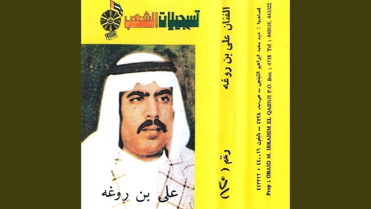 Amsy '3thyth r8ady