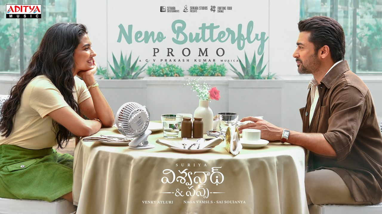 Neno Butterfly Song Promo | Vishwanath and Sons | Suriya, Mamitha Baiju | G.V. Prakash |Venky Atluri