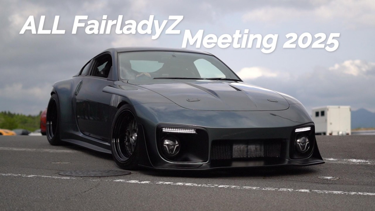 オールフェアレディZミーティング２０２５(EP4)   DUNLOP ALL FAIRLADYZ MEETING　富士スピードウェイ日産NISSAN湾岸ミッドナイト湾岸MIDNIGHT