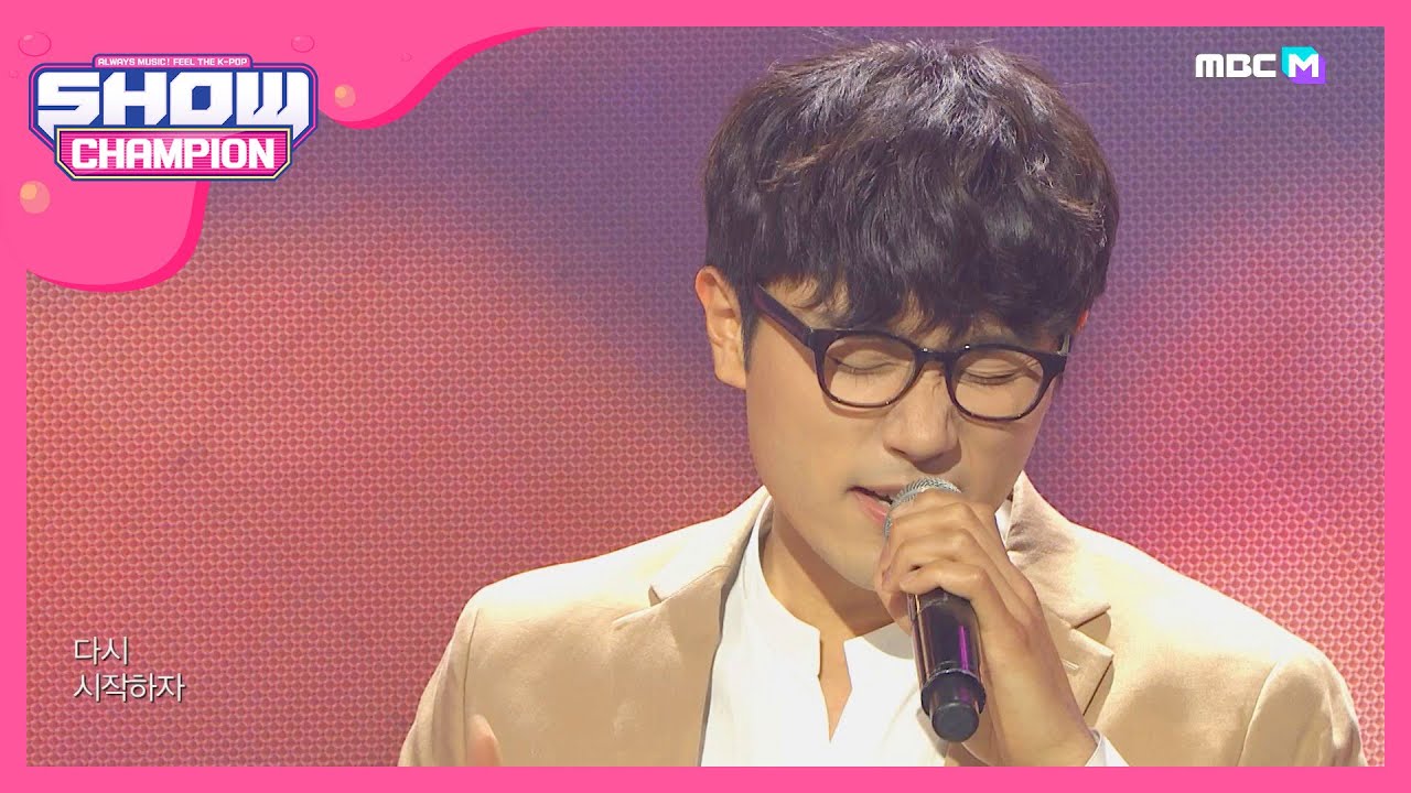 [Show Champion] 이진재 - 내가 다 미안해(LEE JIN JAE - I’m sorry for everything) l EP.352