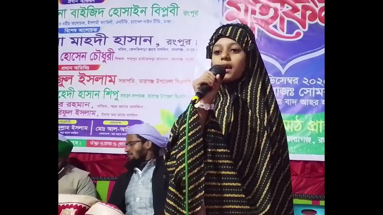 গজলটি শুনে কেঁদে উঠে হাজারো মানুষ।