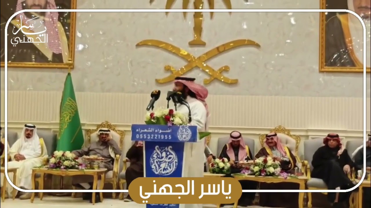 طاروق🔥🎤 عبدالله عتقان↔️فلاح القرقاح حفلة الرياض🇸🇦 - 1447/8/5 هـ