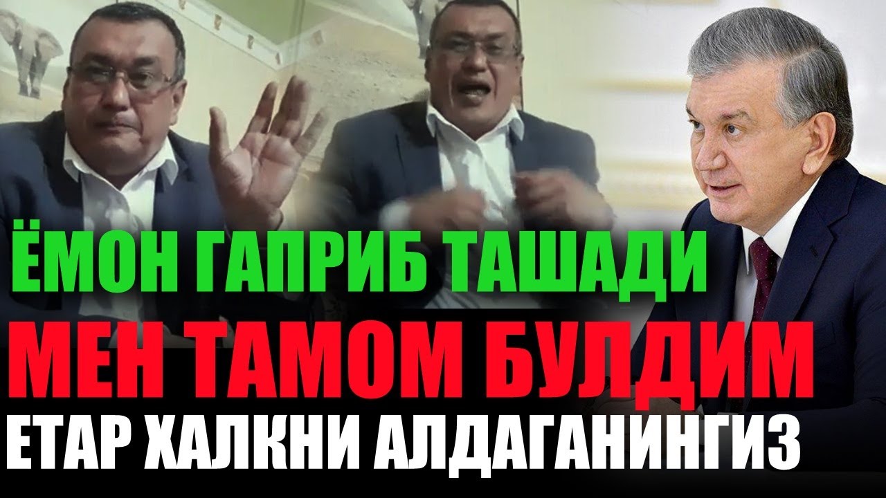 ОЙЛИК ОШМАДИ НАРХ ОШДИ!! ИЛХОМЖОНАКА ЮРАКДАН ХАЛКНИ ДАРДИНИ АЙТИБ ТАШАДИ...