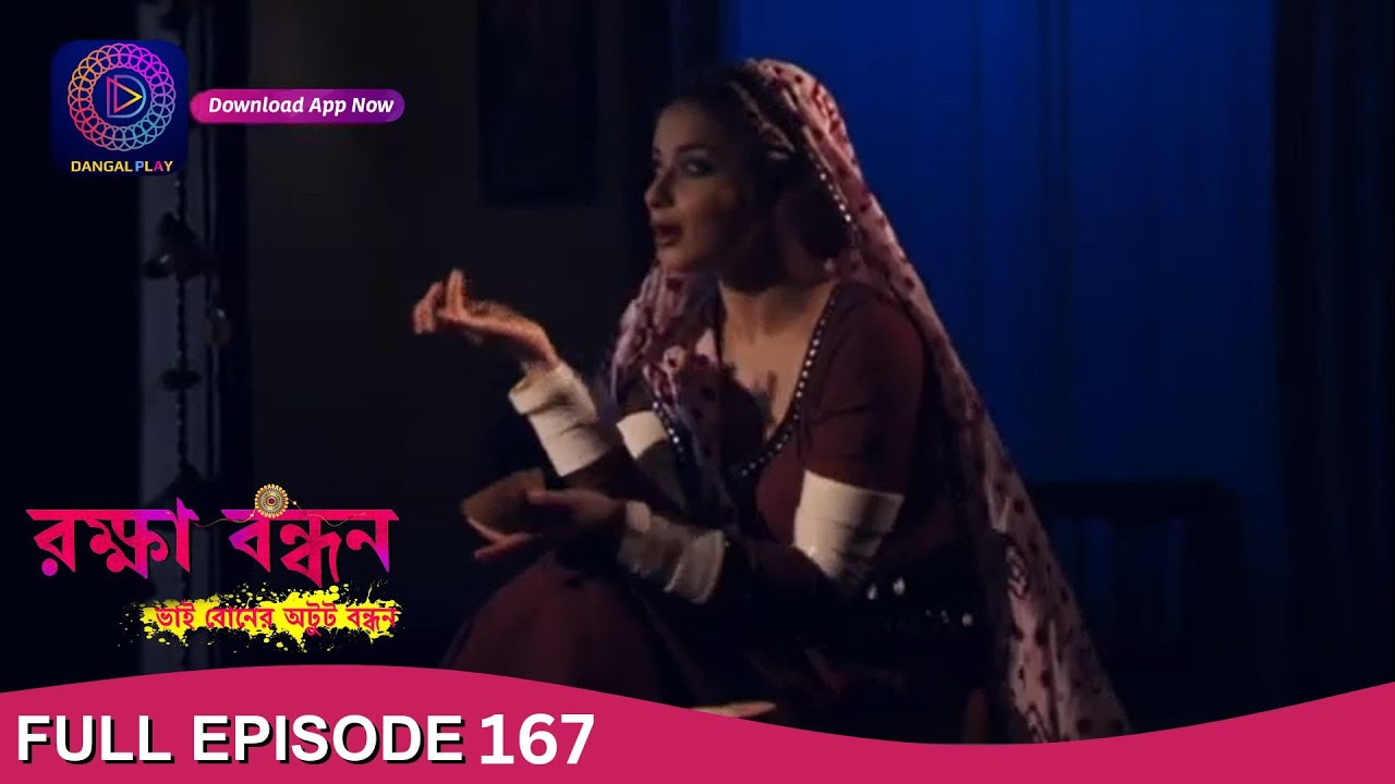 Raksha Bandhan | রক্ষা বন্ধন | Full Episode - 168 | Enterr10 Bangla